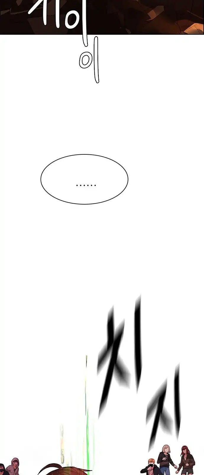 DICE: The Cube that Changes Everything Chapter 282 page 50 - Chapter 282: One for All (9)