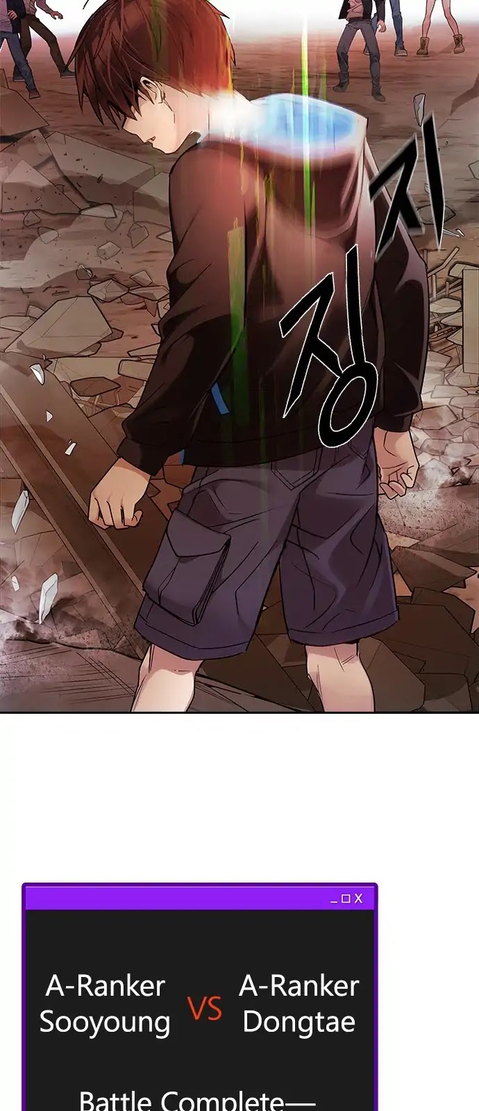 DICE: The Cube that Changes Everything Chapter 282 page 51 - Chapter 282: One for All (9)