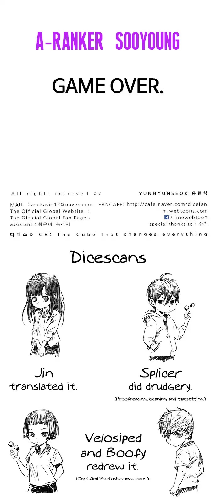 DICE: The Cube that Changes Everything Chapter 282 page 53 - Chapter 282: One for All (9)