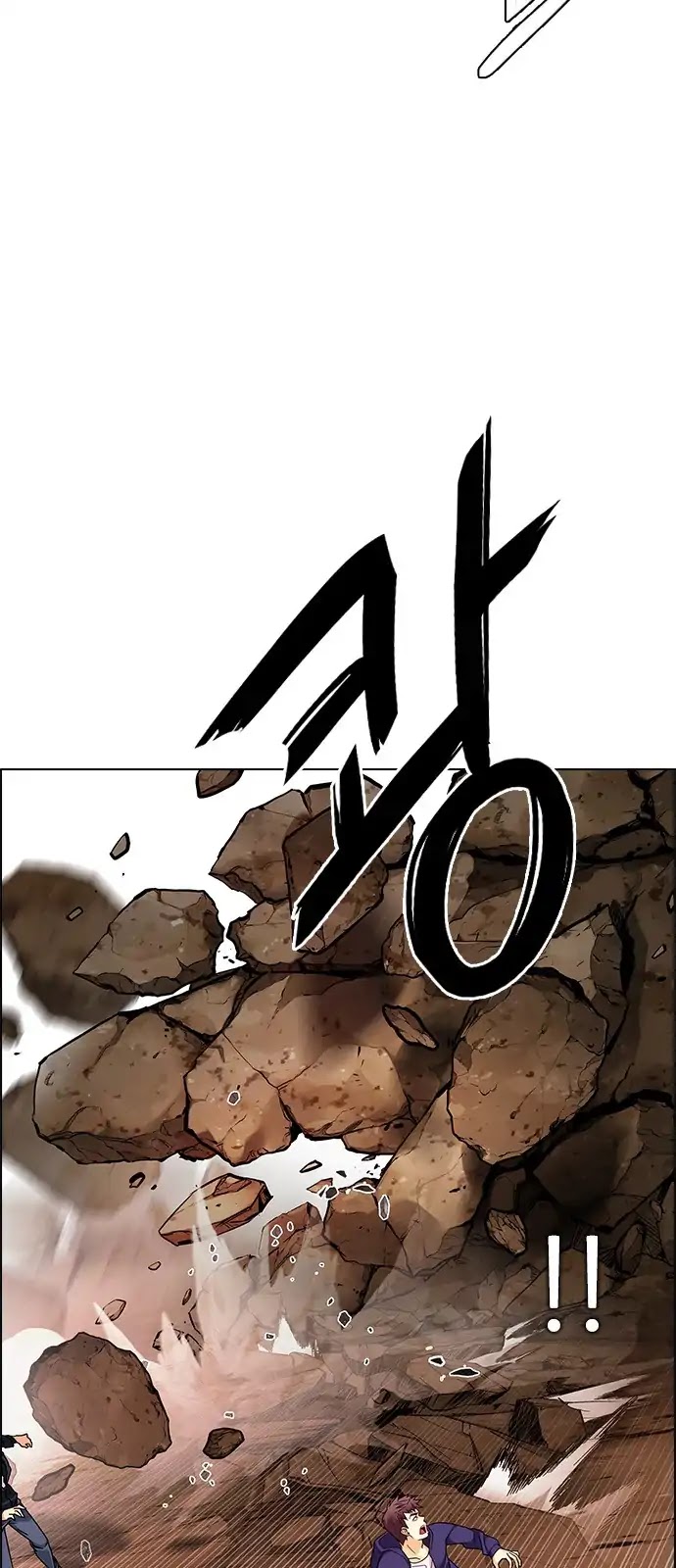 DICE: The Cube that Changes Everything Chapter 282 page 7 - Chapter 282: One for All (9)