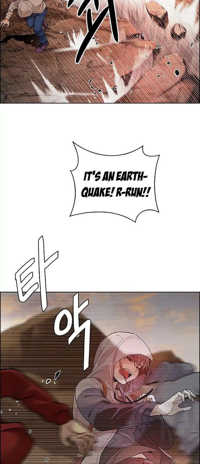 DICE: The Cube that Changes Everything Chapter 282 page 9 - Chapter 282: One for All (9)