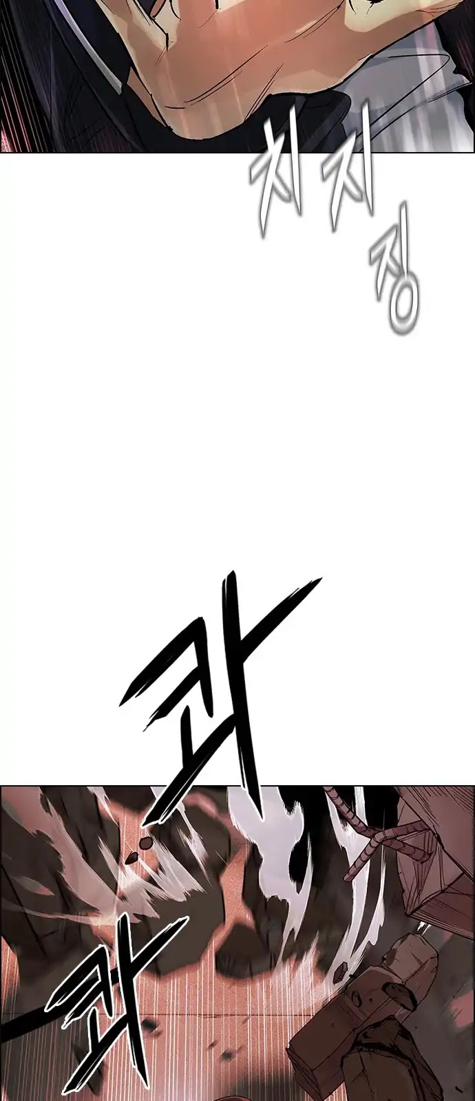 DICE: The Cube that Changes Everything Chapter 283 page 2 - Chapter 283: Broken (1)