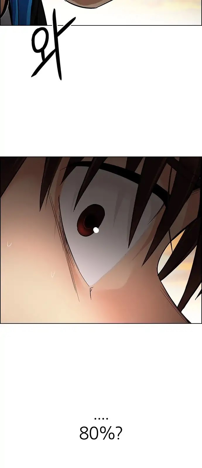DICE: The Cube that Changes Everything Chapter 283 page 24 - Chapter 283: Broken (1)