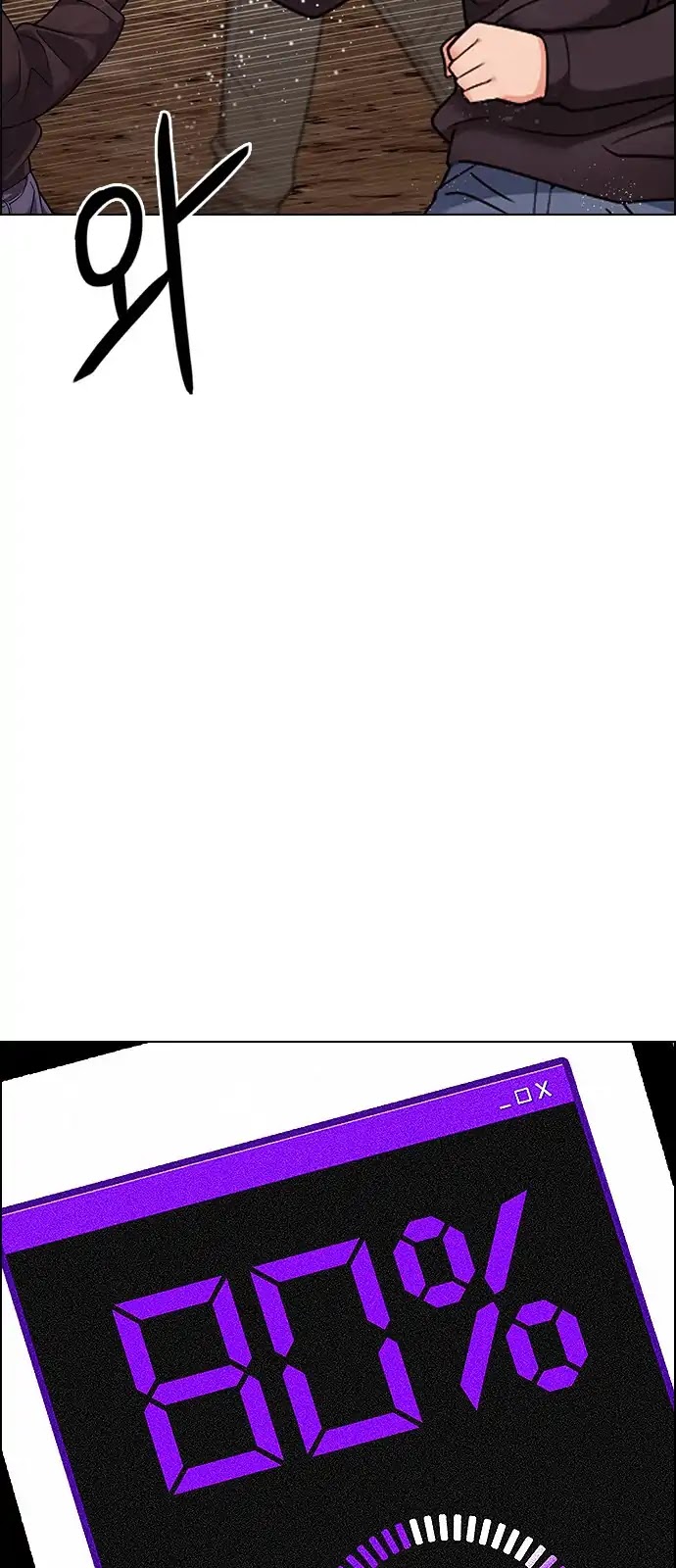 DICE: The Cube that Changes Everything Chapter 283 page 27 - Chapter 283: Broken (1)