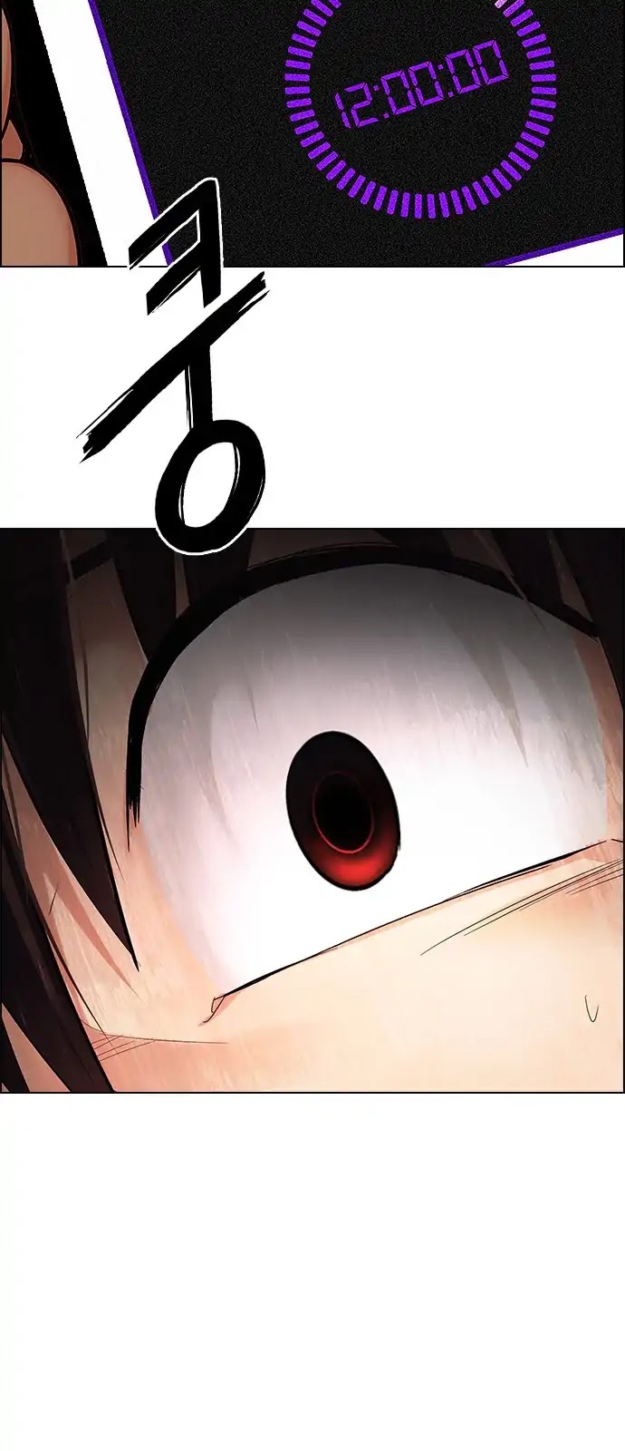 DICE: The Cube that Changes Everything Chapter 283 page 28 - Chapter 283: Broken (1)