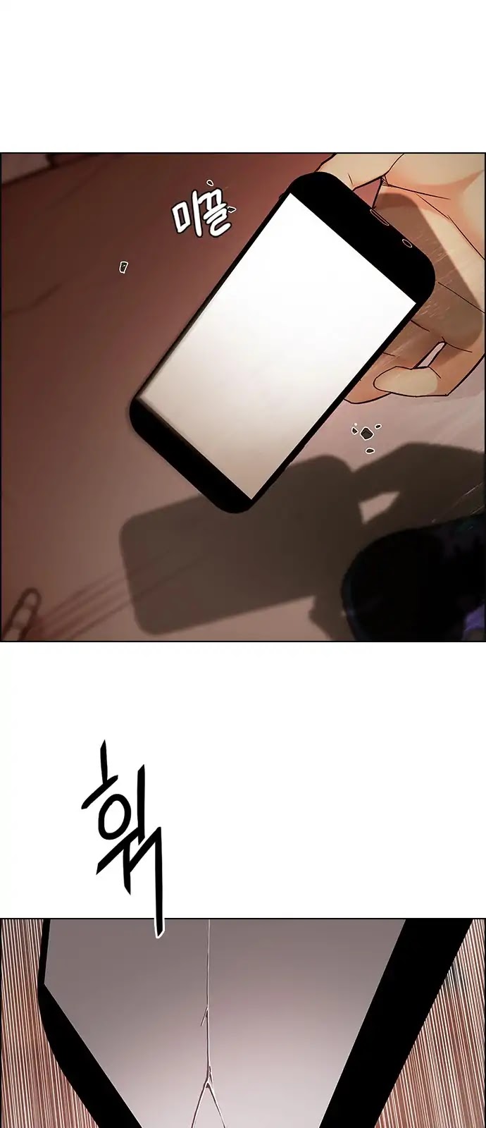 DICE: The Cube that Changes Everything Chapter 283 page 35 - Chapter 283: Broken (1)