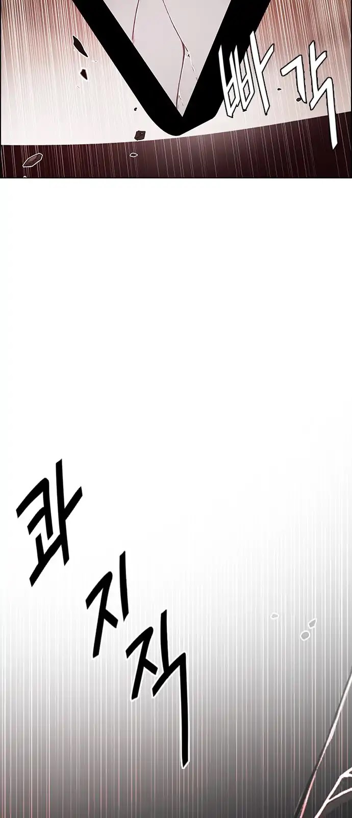 DICE: The Cube that Changes Everything Chapter 283 page 36 - Chapter 283: Broken (1)