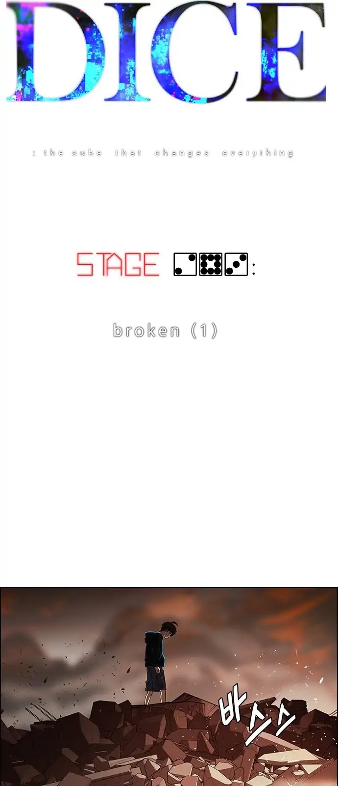 DICE: The Cube that Changes Everything Chapter 283 page 8 - Chapter 283: Broken (1)