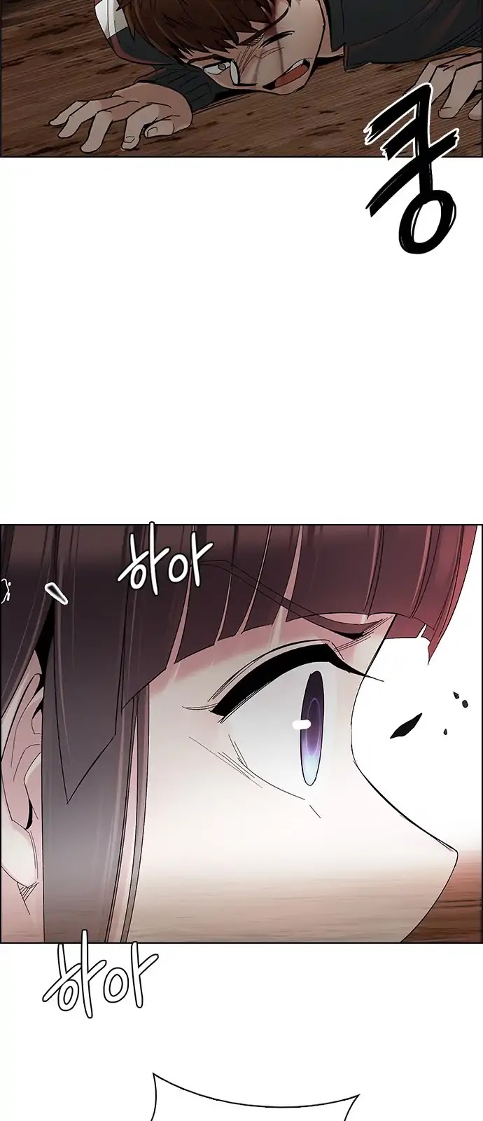 DICE: The Cube that Changes Everything Chapter 284 page 29 - Chapter 284: Broken (2)