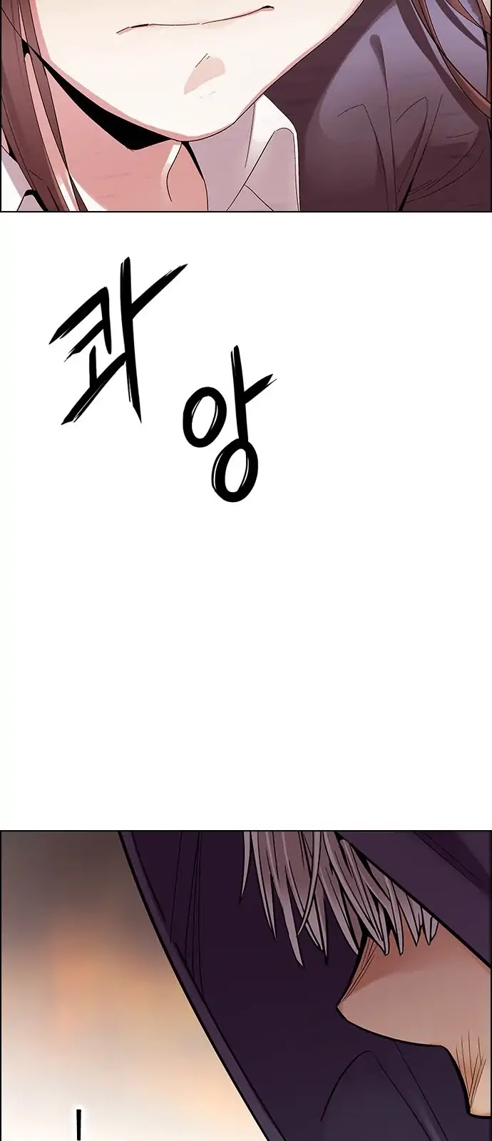 DICE: The Cube that Changes Everything Chapter 284 page 33 - Chapter 284: Broken (2)