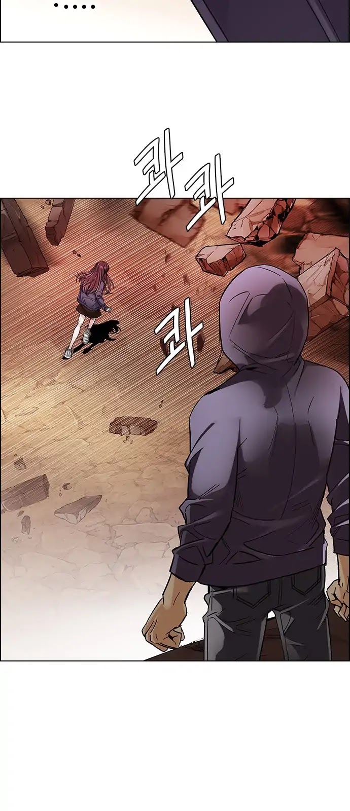DICE: The Cube that Changes Everything Chapter 284 page 34 - Chapter 284: Broken (2)