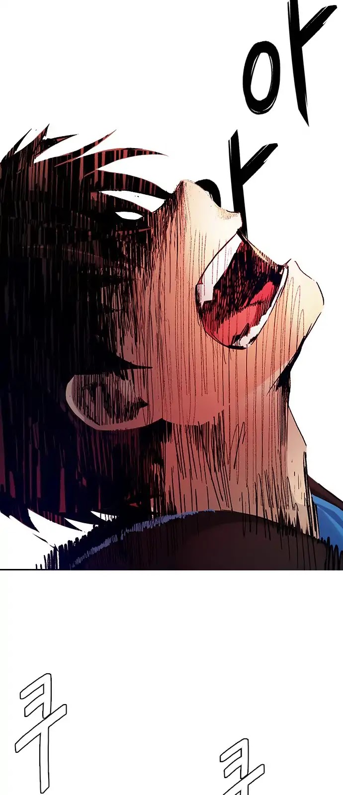 DICE: The Cube that Changes Everything Chapter 284 page 4 - Chapter 284: Broken (2)
