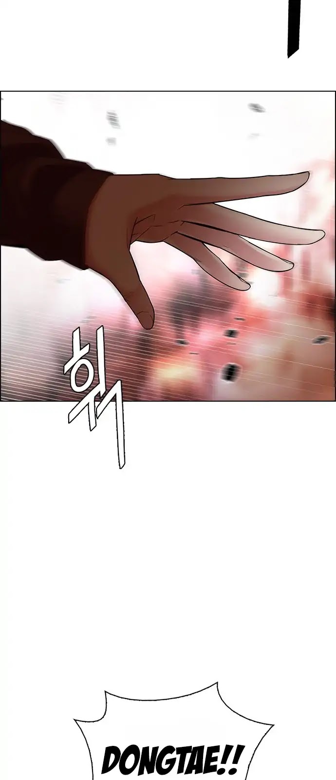 DICE: The Cube that Changes Everything Chapter 284 page 45 - Chapter 284: Broken (2)