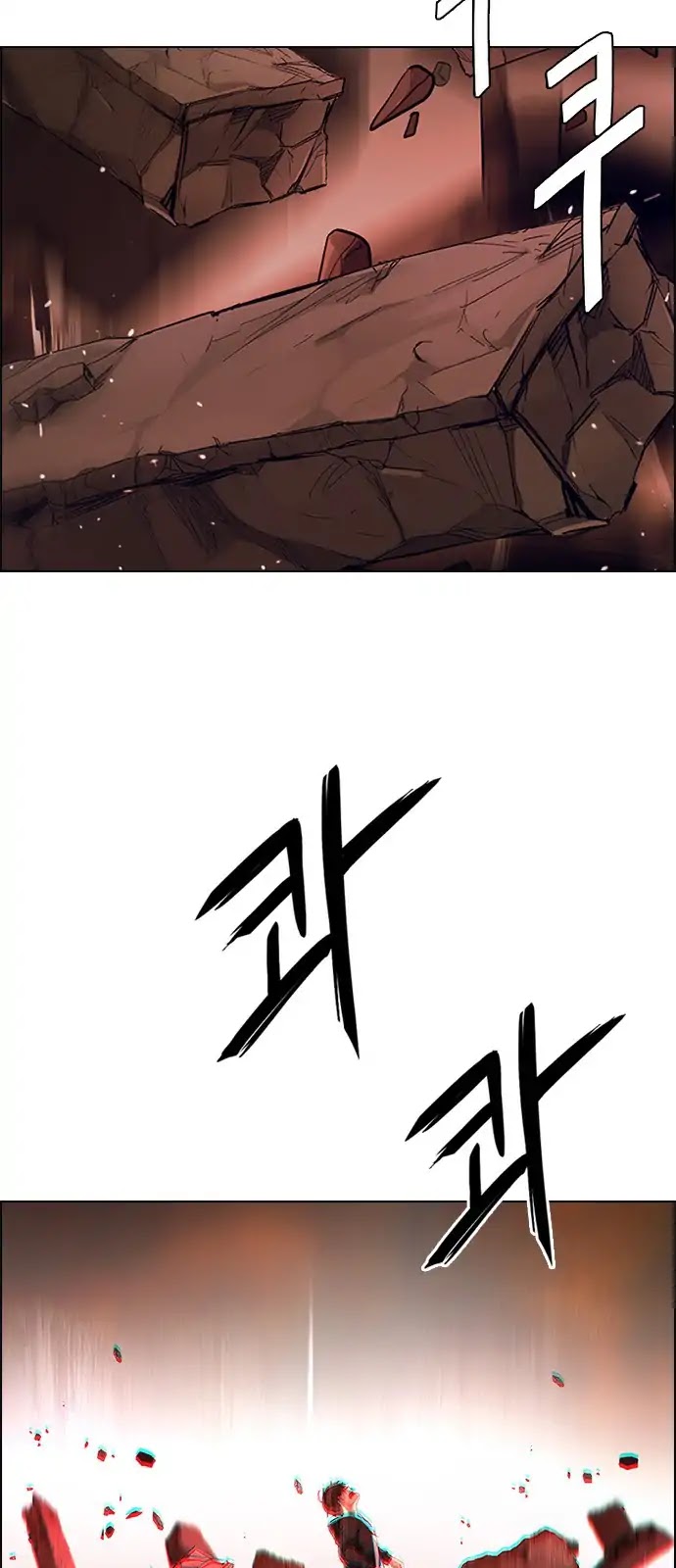DICE: The Cube that Changes Everything Chapter 284 page 5 - Chapter 284: Broken (2)