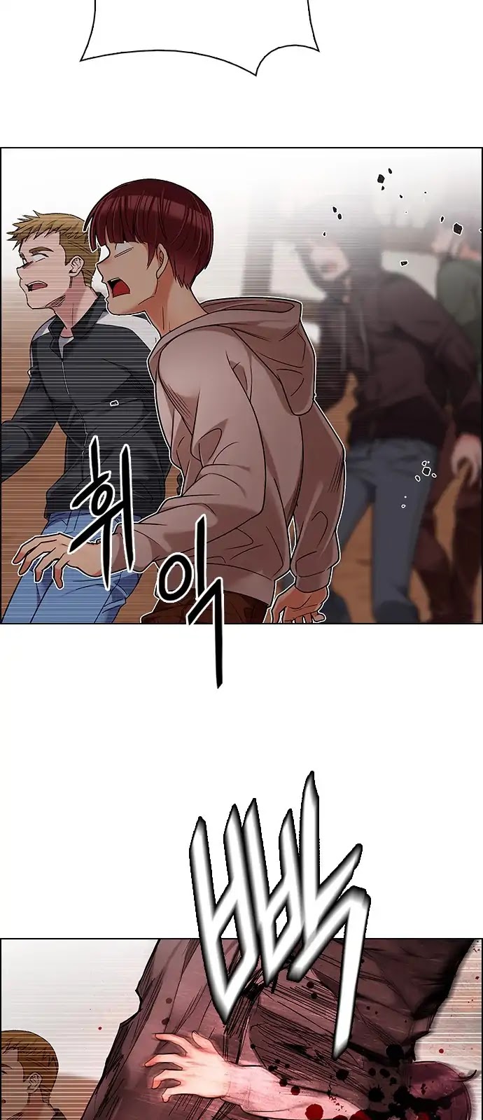 DICE: The Cube that Changes Everything Chapter 284 page 7 - Chapter 284: Broken (2)