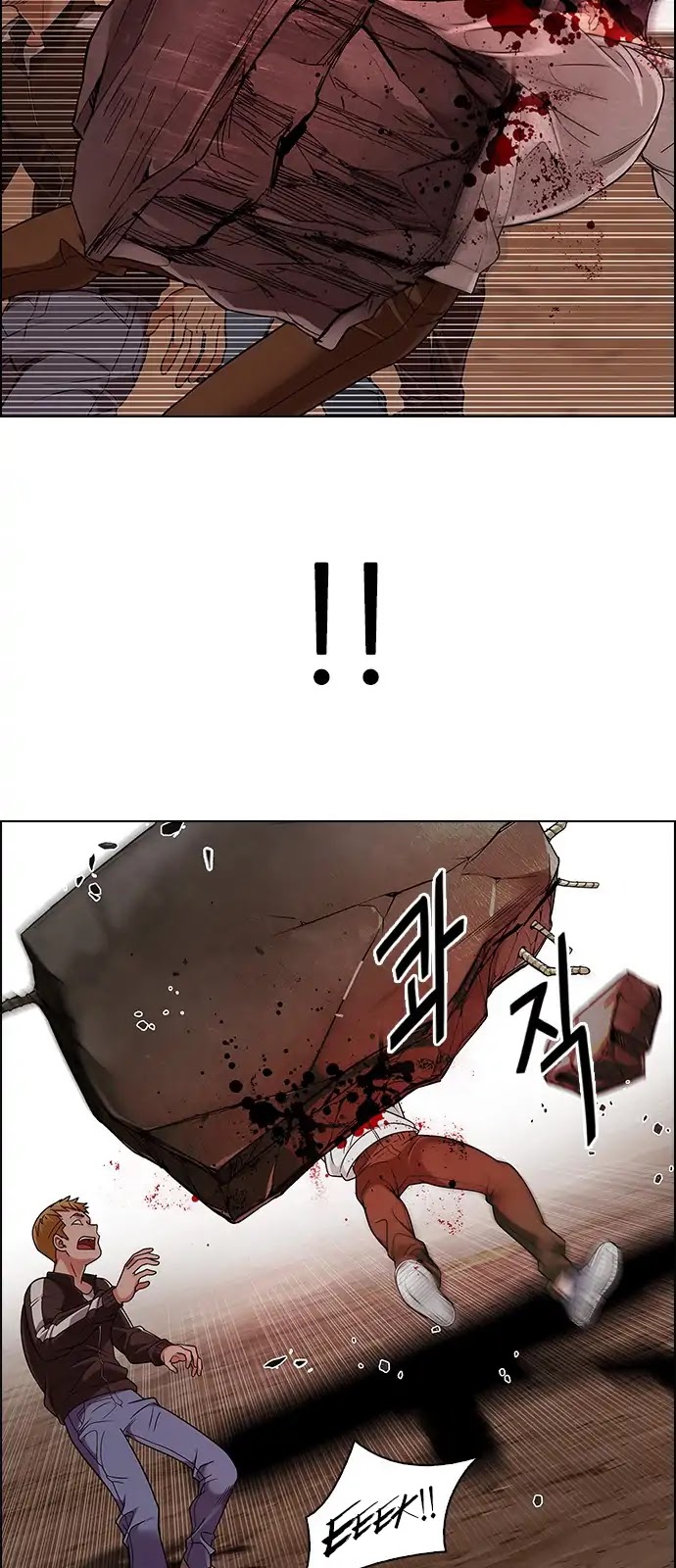 DICE: The Cube that Changes Everything Chapter 284 page 8 - Chapter 284: Broken (2)
