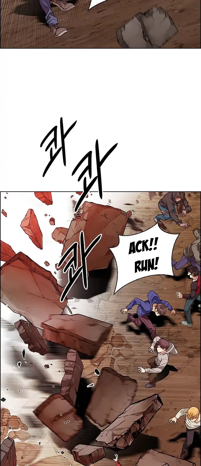 DICE: The Cube that Changes Everything Chapter 284 page 9 - Chapter 284: Broken (2)