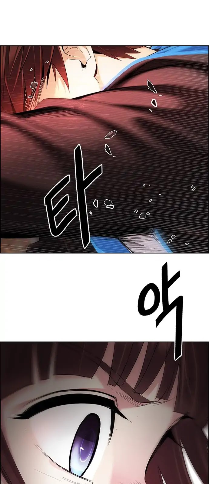 DICE: The Cube that Changes Everything Chapter 285 page 16 - Chapter 285: Broken (3)