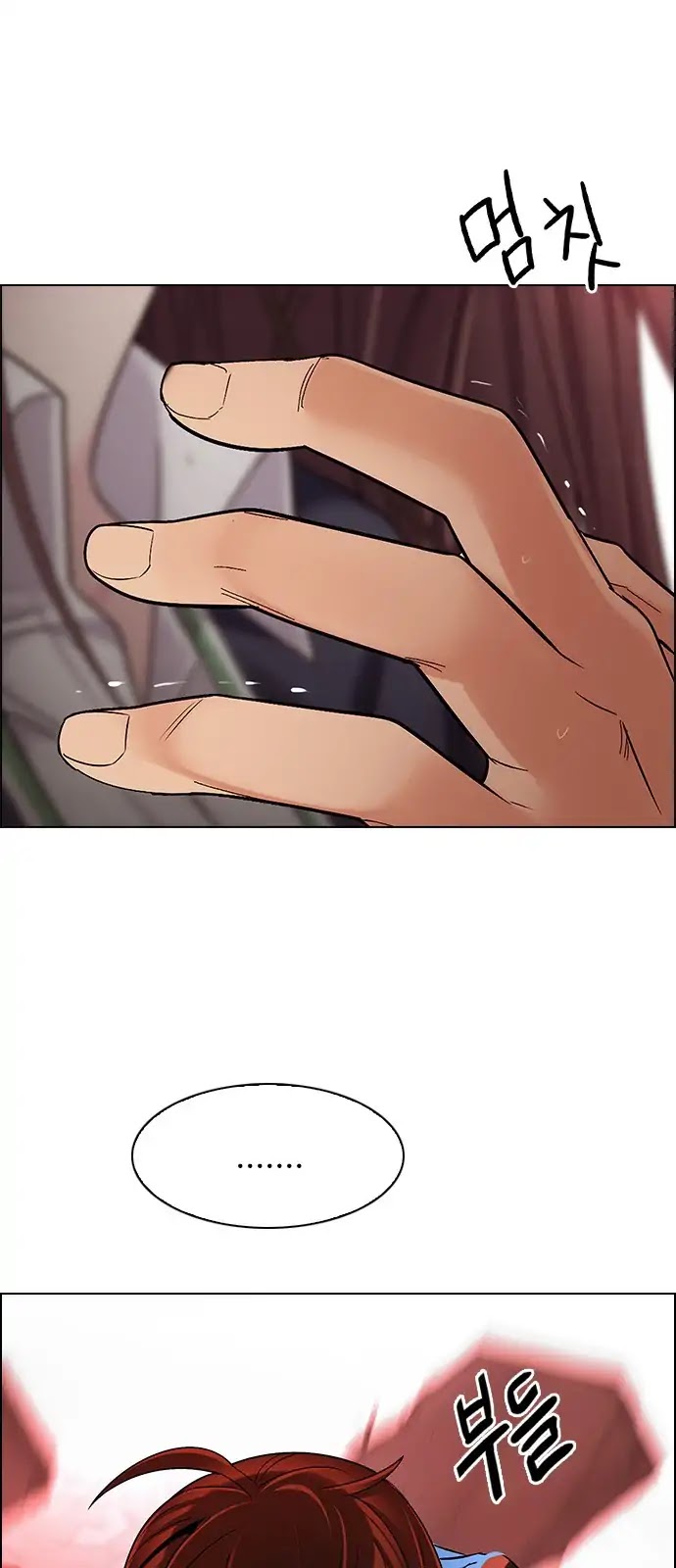 DICE: The Cube that Changes Everything Chapter 285 page 18 - Chapter 285: Broken (3)