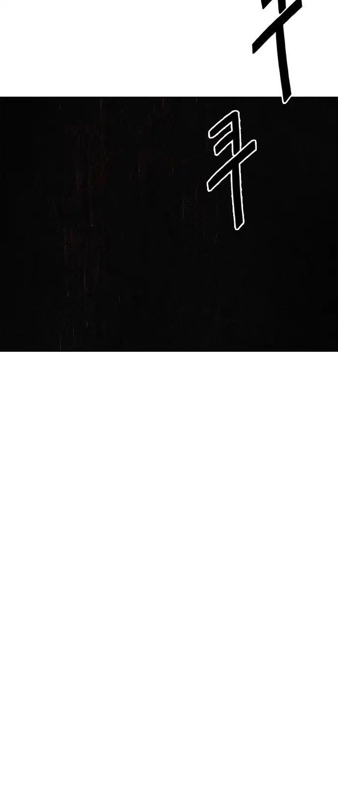 DICE: The Cube that Changes Everything Chapter 285 page 30 - Chapter 285: Broken (3)