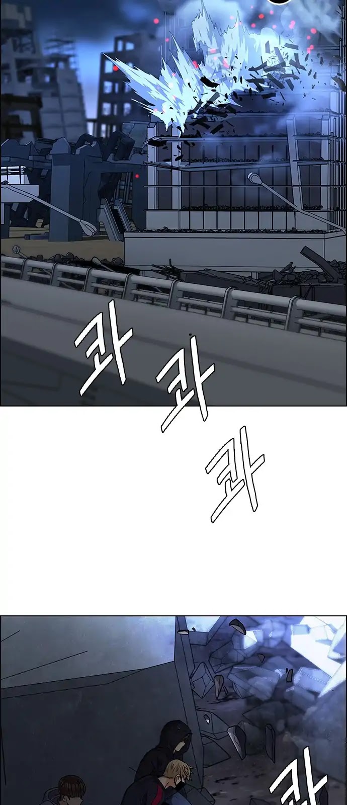 DICE: The Cube that Changes Everything Chapter 285 page 32 - Chapter 285: Broken (3)