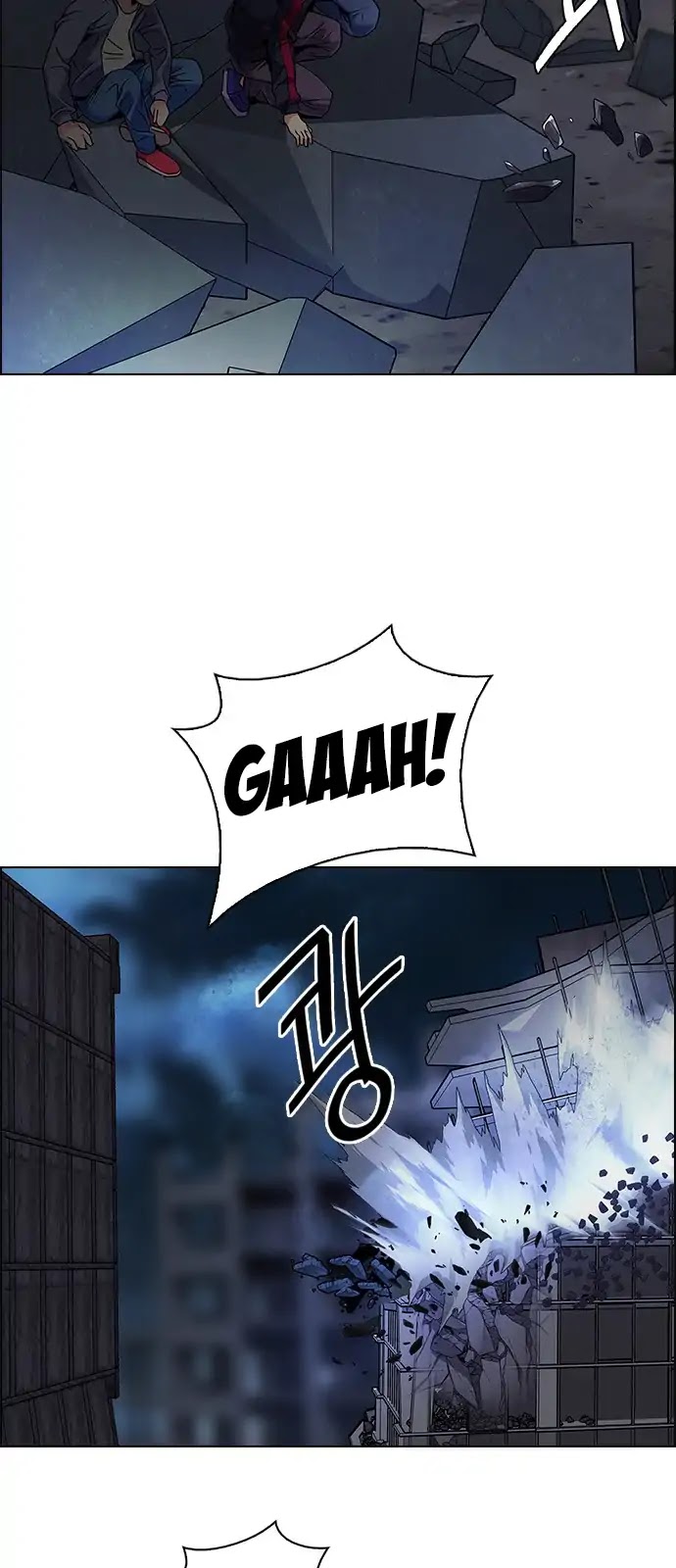 DICE: The Cube that Changes Everything Chapter 285 page 33 - Chapter 285: Broken (3)