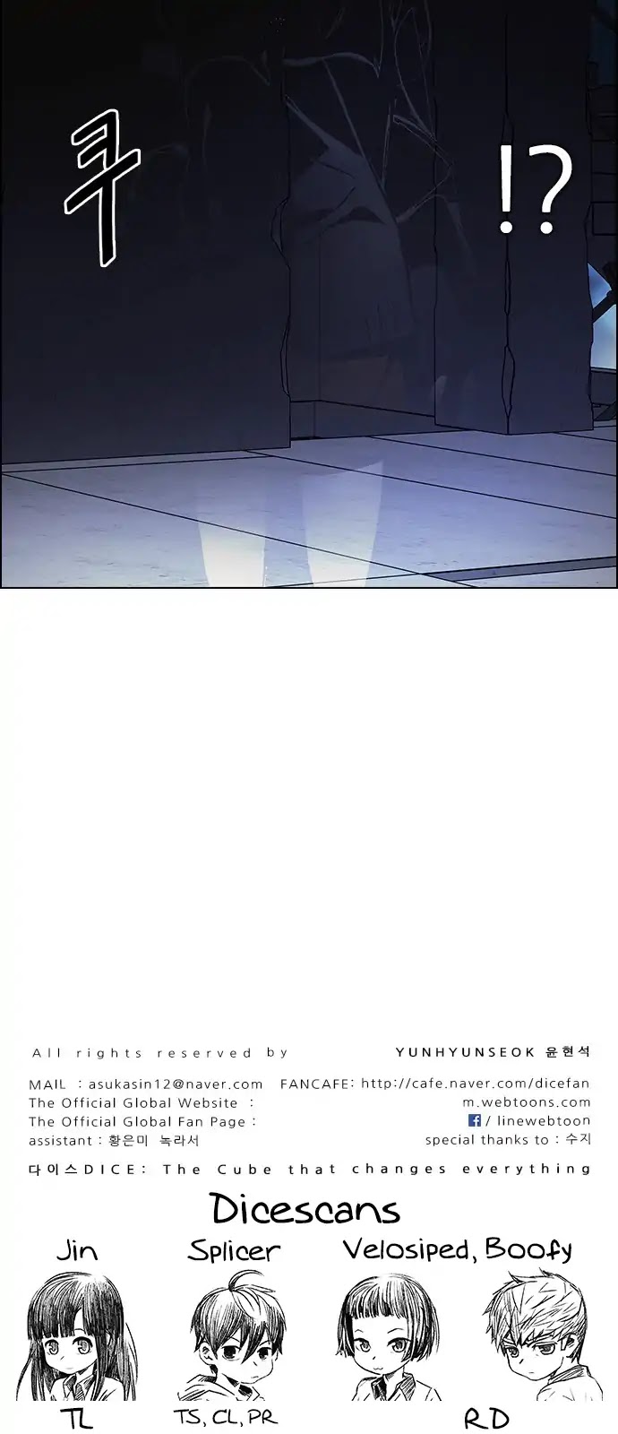 DICE: The Cube that Changes Everything Chapter 285 page 48 - Chapter 285: Broken (3)