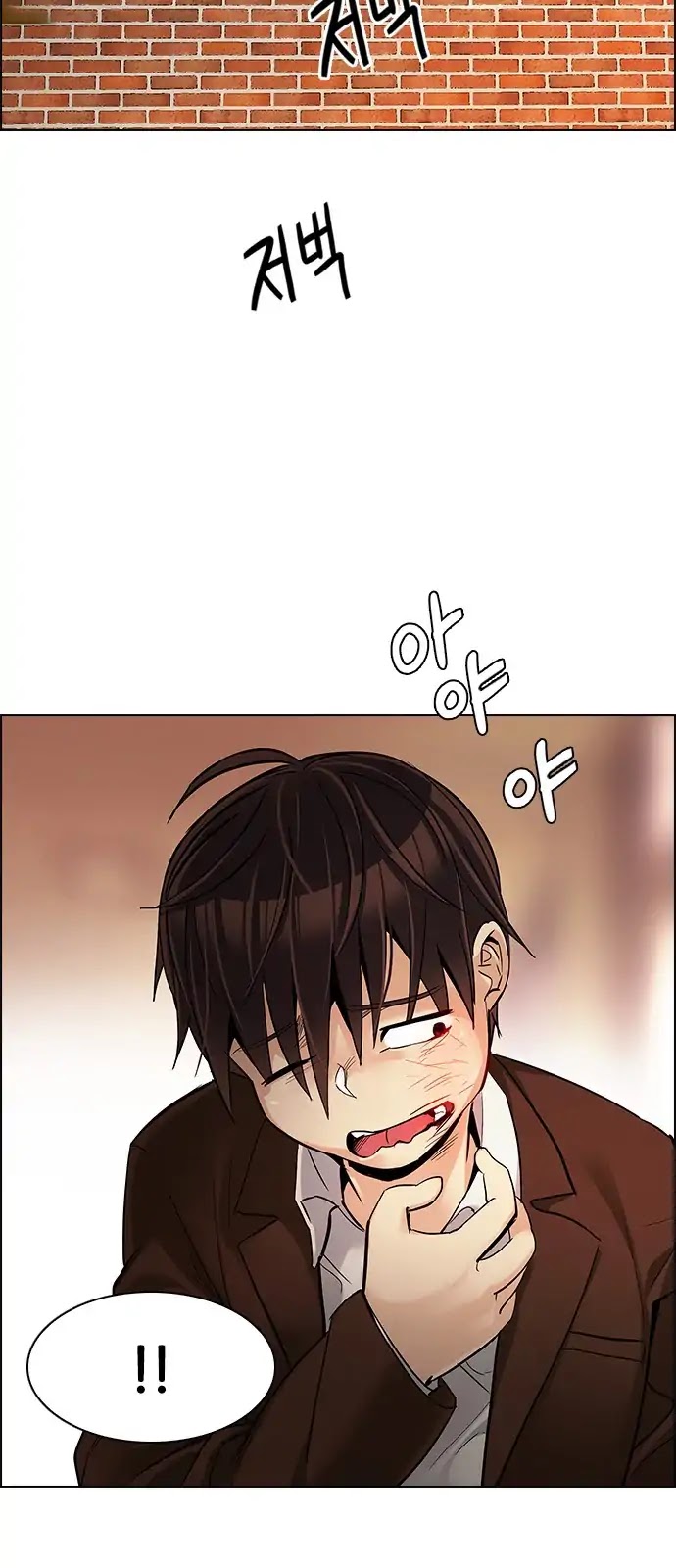 DICE: The Cube that Changes Everything Chapter 286 page 25 - Chapter 286: Broken (4)