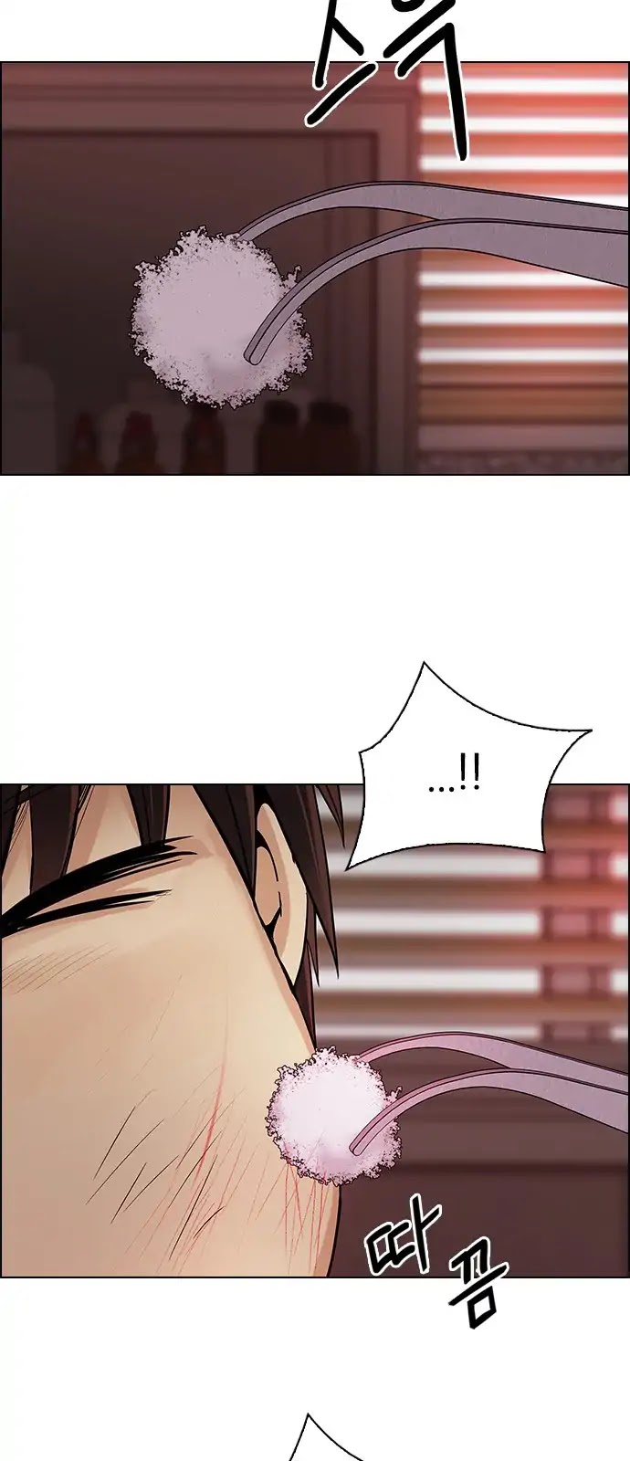 DICE: The Cube that Changes Everything Chapter 286 page 29 - Chapter 286: Broken (4)