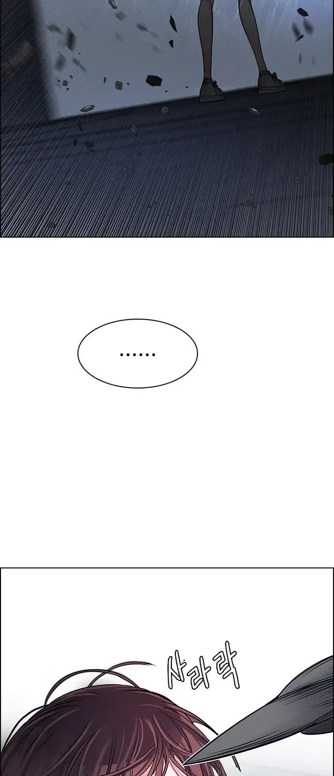 DICE: The Cube that Changes Everything Chapter 287 page 15 - Chapter 287: Broken (5)