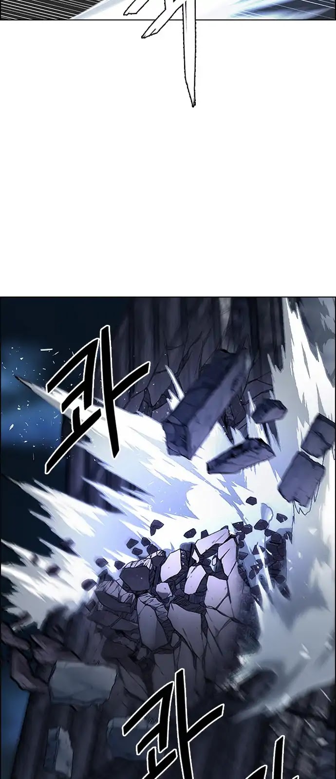 DICE: The Cube that Changes Everything Chapter 287 page 26 - Chapter 287: Broken (5)