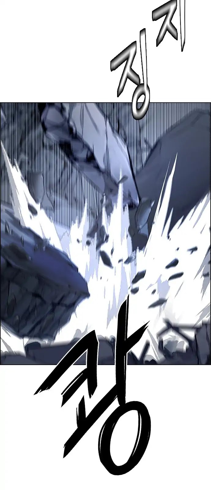 DICE: The Cube that Changes Everything Chapter 287 page 35 - Chapter 287: Broken (5)