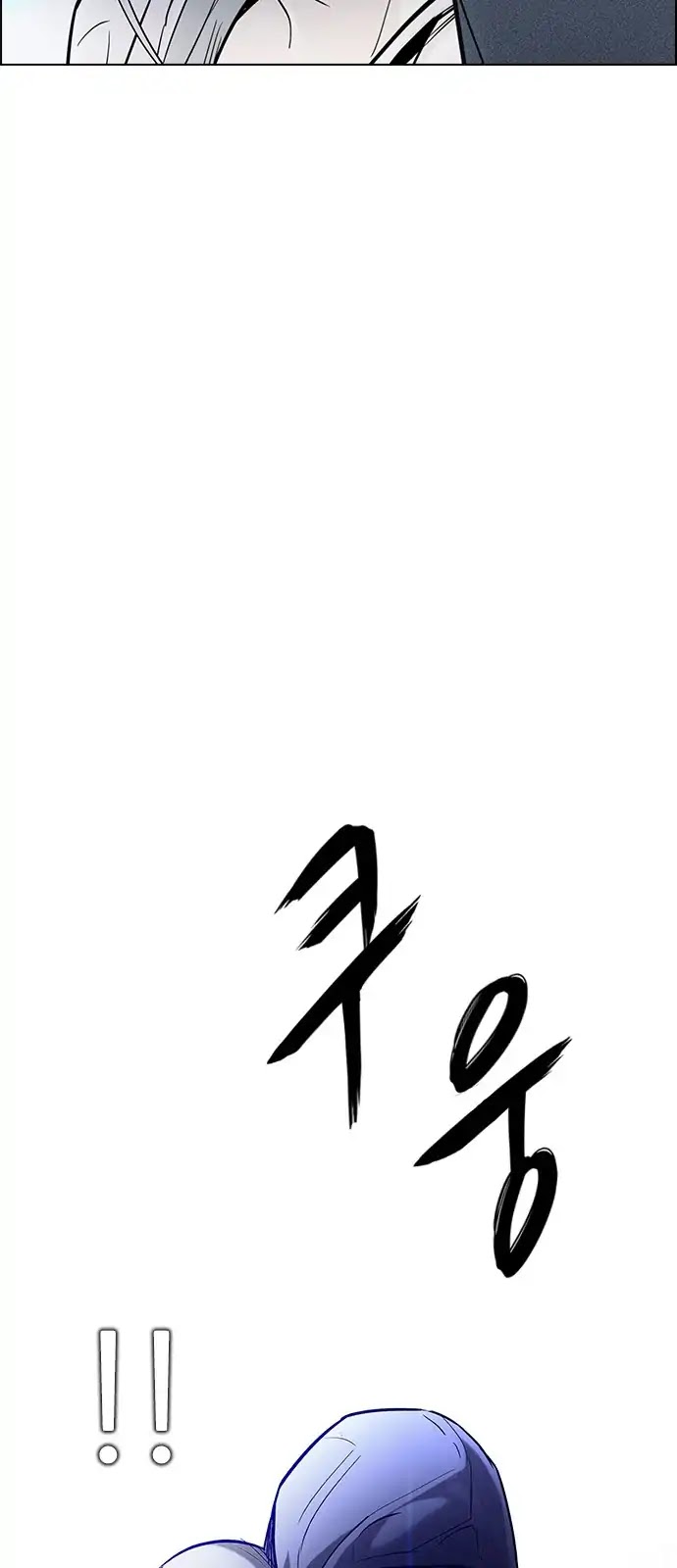 DICE: The Cube that Changes Everything Chapter 287 page 41 - Chapter 287: Broken (5)