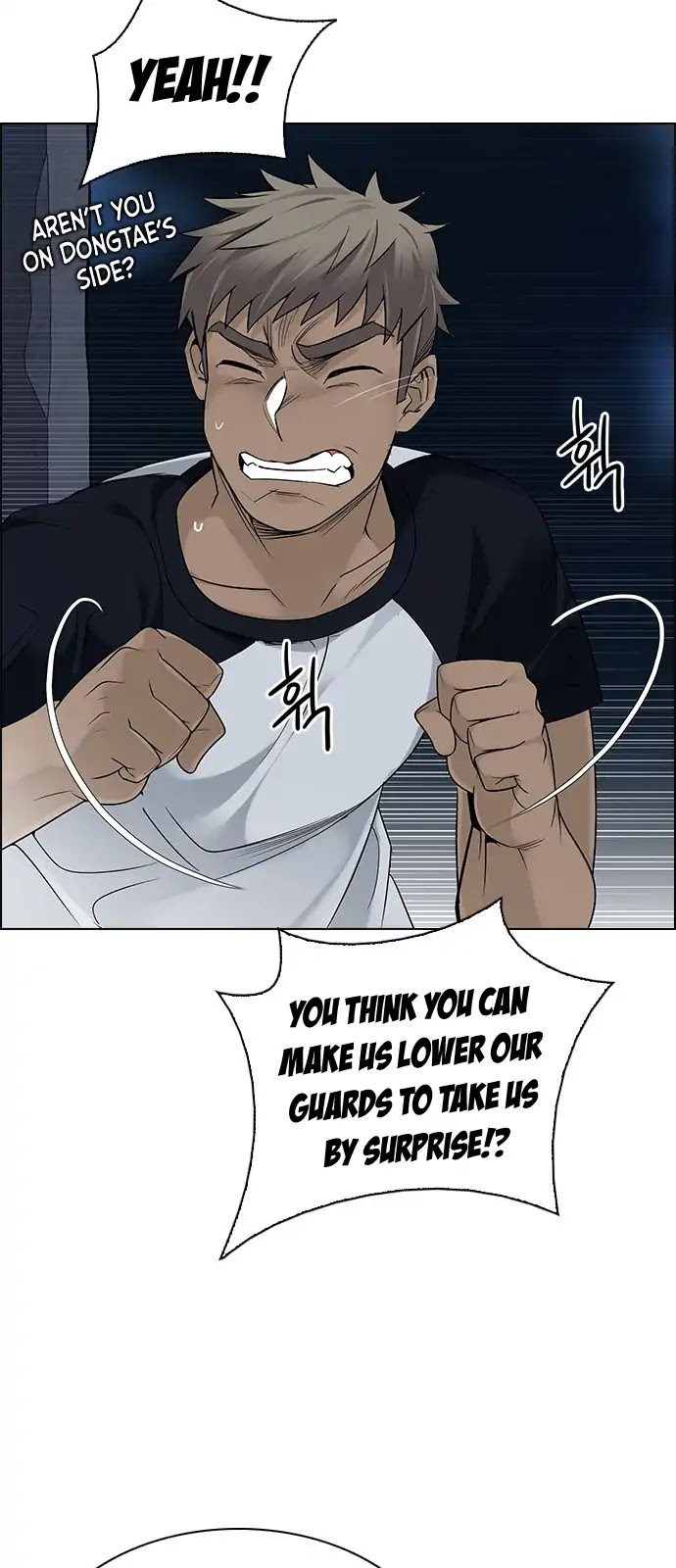 DICE: The Cube that Changes Everything Chapter 287 page 7 - Chapter 287: Broken (5)