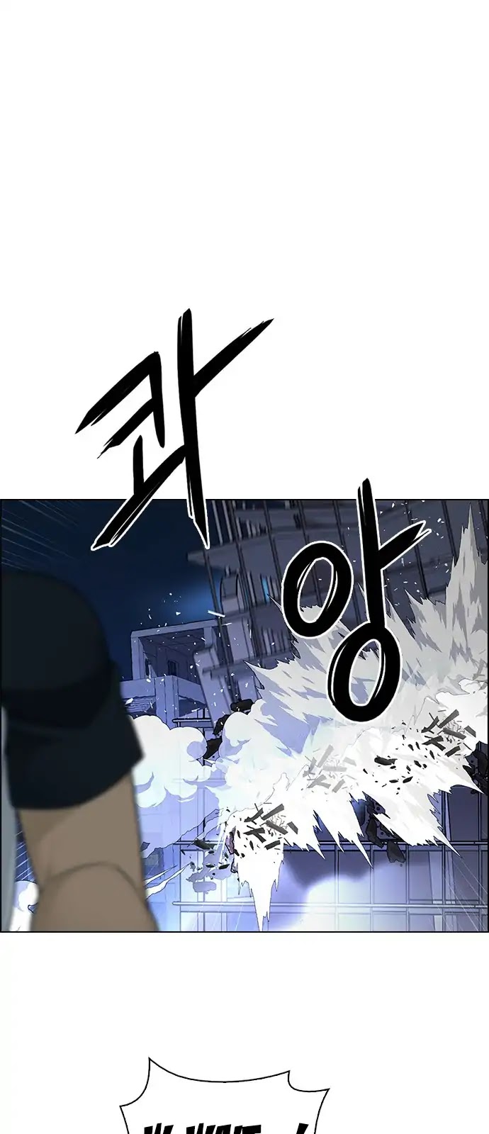 DICE: The Cube that Changes Everything Chapter 288 page 1 - Chapter 288: Broken (6)