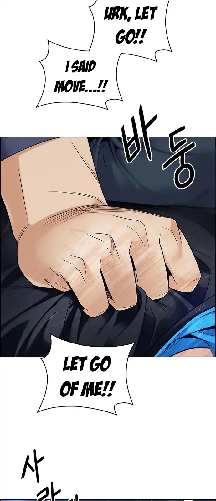 DICE: The Cube that Changes Everything Chapter 288 page 11 - Chapter 288: Broken (6)