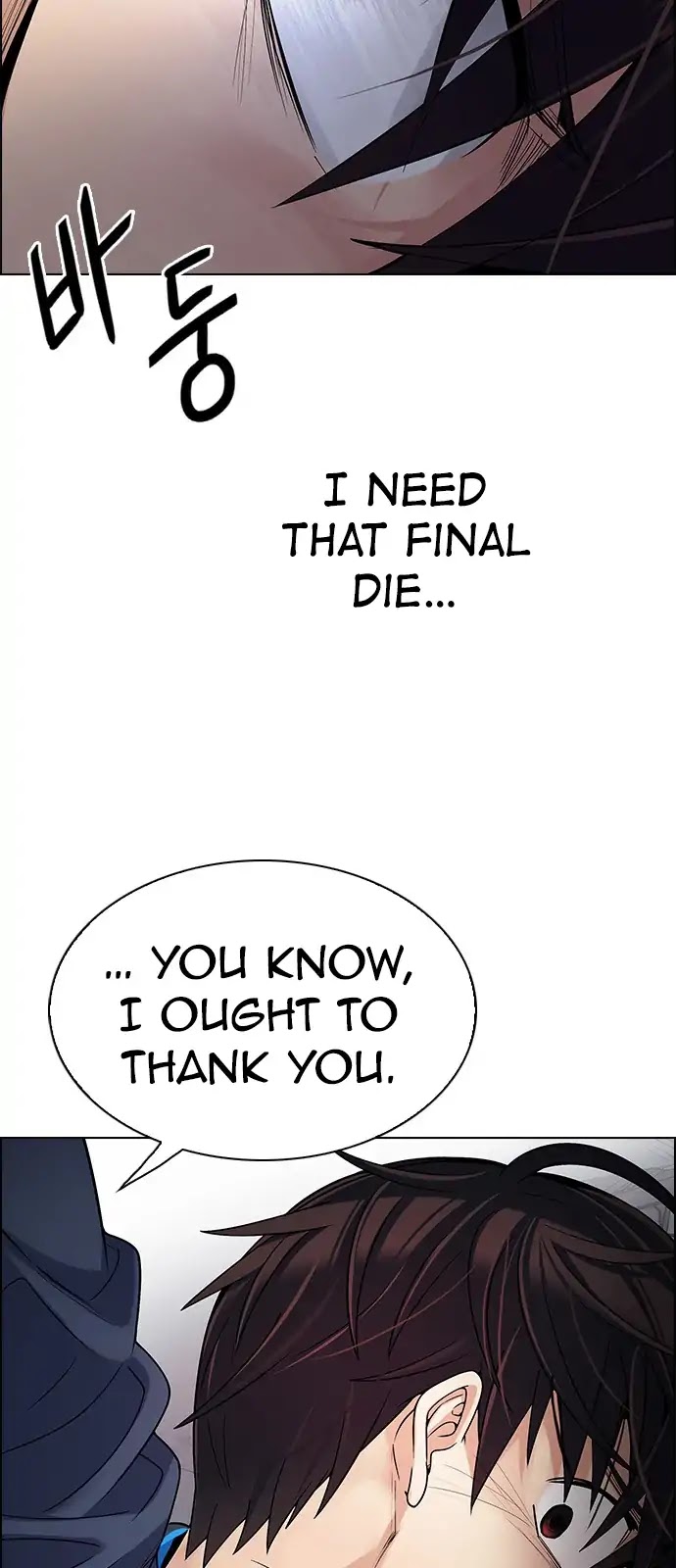 DICE: The Cube that Changes Everything Chapter 288 page 13 - Chapter 288: Broken (6)