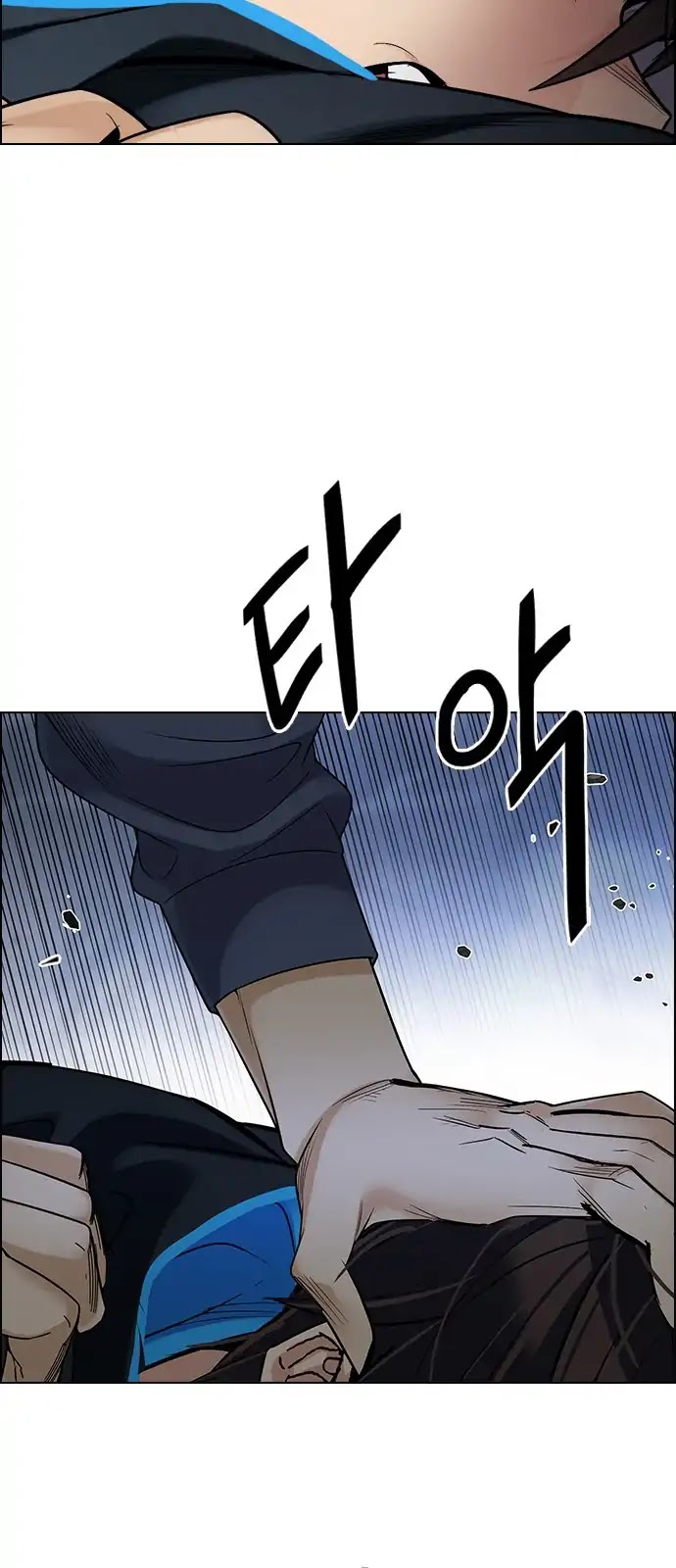DICE: The Cube that Changes Everything Chapter 288 page 25 - Chapter 288: Broken (6)