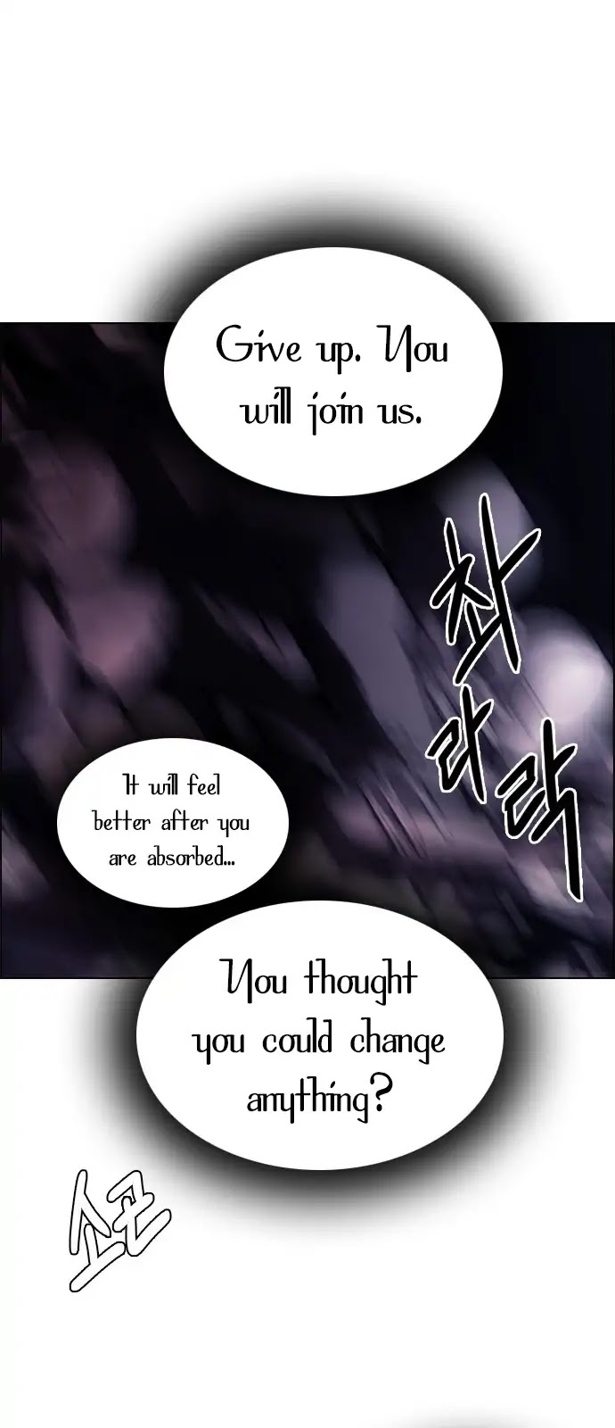 DICE: The Cube that Changes Everything Chapter 288 page 27 - Chapter 288: Broken (6)