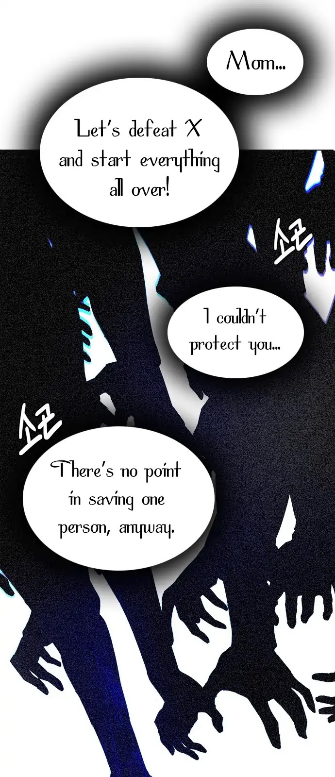 DICE: The Cube that Changes Everything Chapter 288 page 28 - Chapter 288: Broken (6)