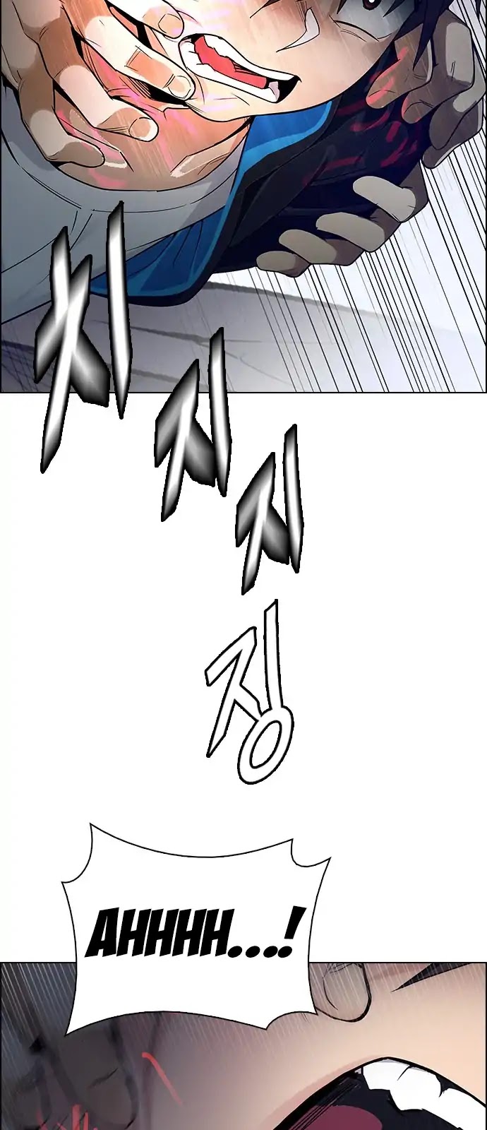 DICE: The Cube that Changes Everything Chapter 288 page 31 - Chapter 288: Broken (6)