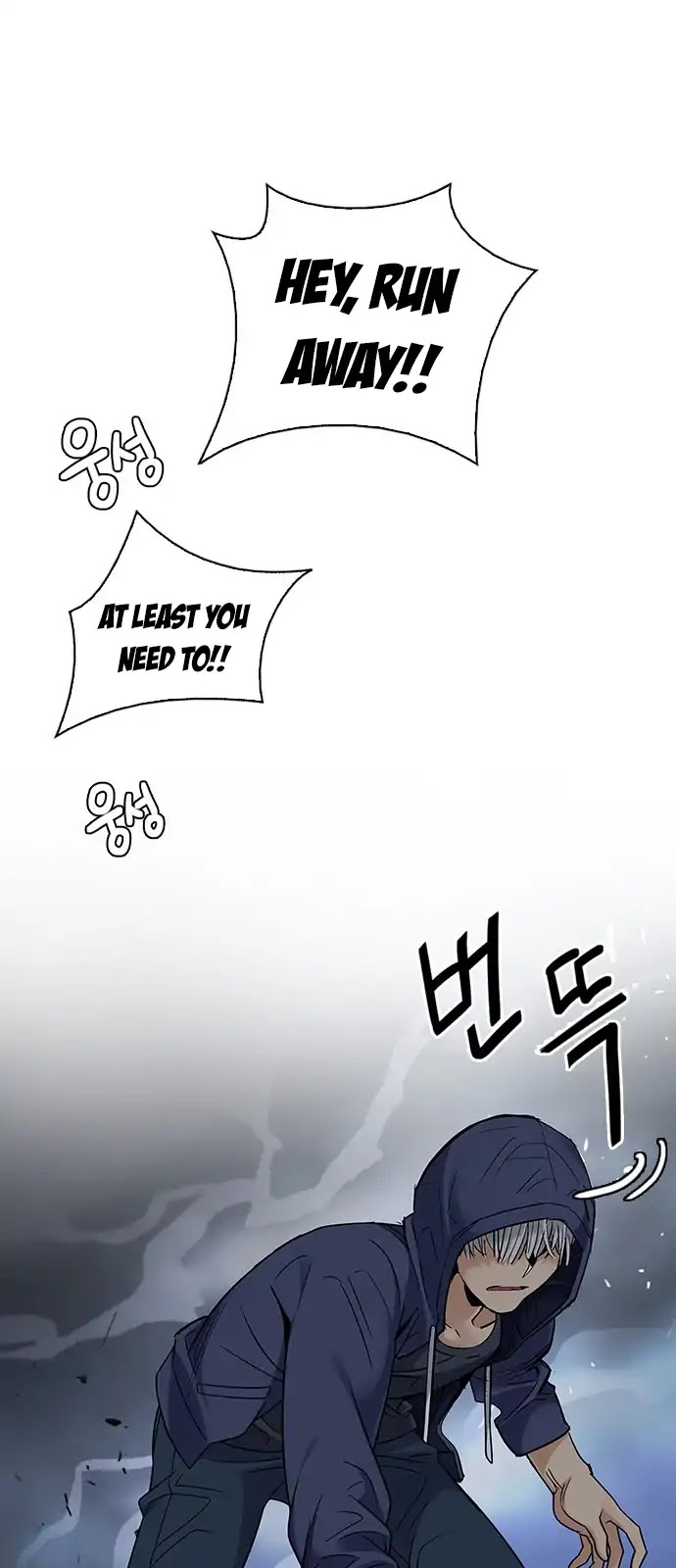 DICE: The Cube that Changes Everything Chapter 288 page 37 - Chapter 288: Broken (6)