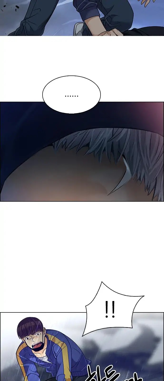 DICE: The Cube that Changes Everything Chapter 288 page 38 - Chapter 288: Broken (6)