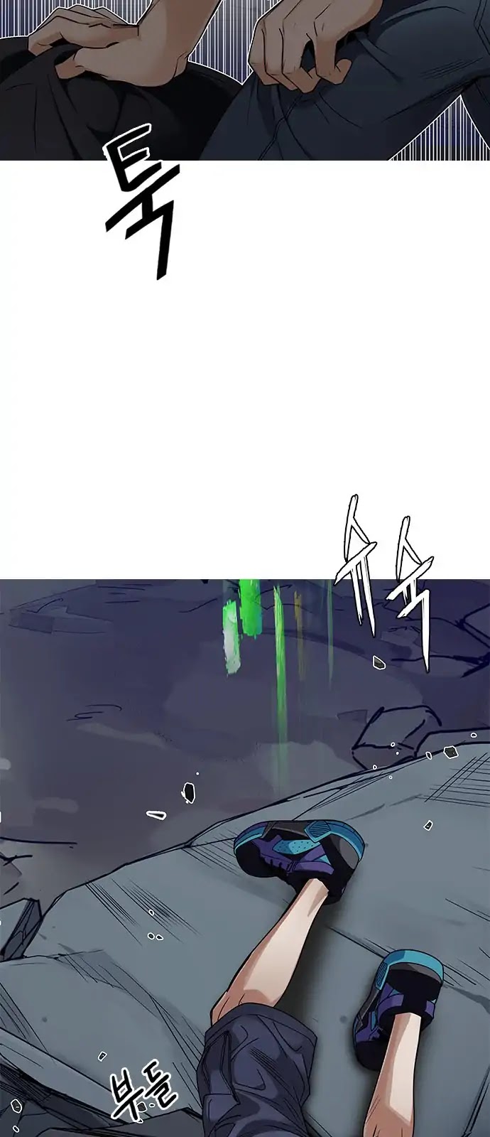 DICE: The Cube that Changes Everything Chapter 288 page 42 - Chapter 288: Broken (6)