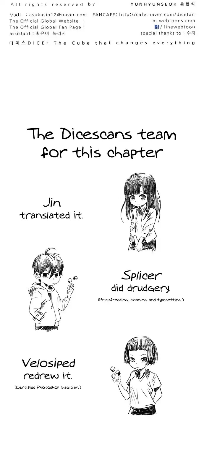 DICE: The Cube that Changes Everything Chapter 288 page 44 - Chapter 288: Broken (6)