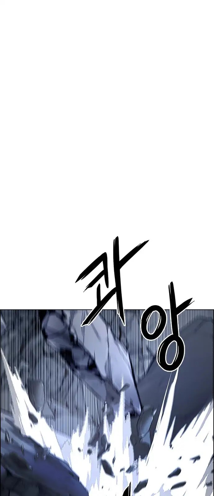 DICE: The Cube that Changes Everything Chapter 288 page 7 - Chapter 288: Broken (6)
