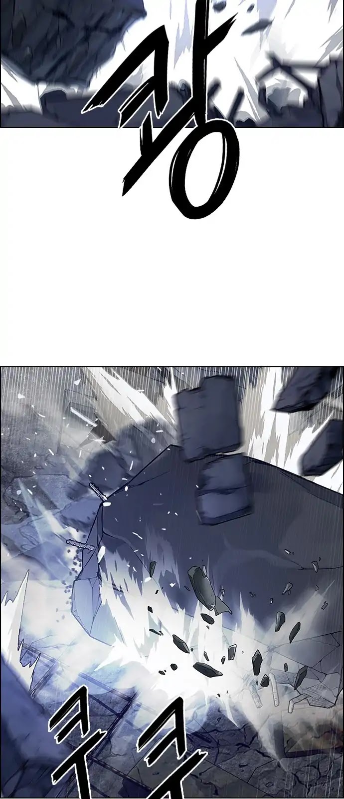 DICE: The Cube that Changes Everything Chapter 288 page 8 - Chapter 288: Broken (6)