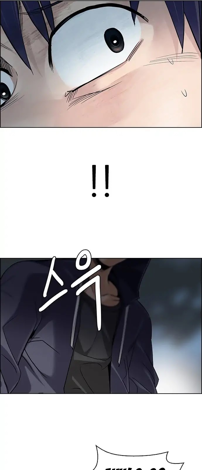 DICE: The Cube that Changes Everything Chapter 289 page 11 - Chapter 289: Broken (7)