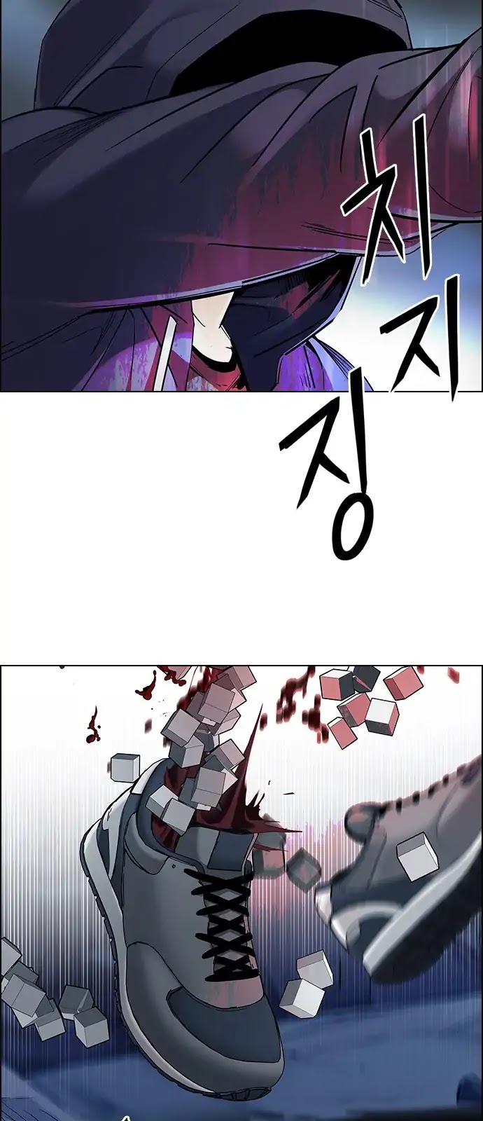 DICE: The Cube that Changes Everything Chapter 289 page 16 - Chapter 289: Broken (7)
