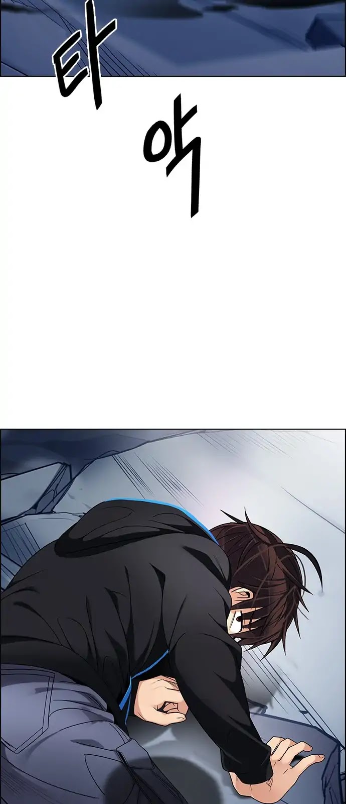 DICE: The Cube that Changes Everything Chapter 289 page 17 - Chapter 289: Broken (7)